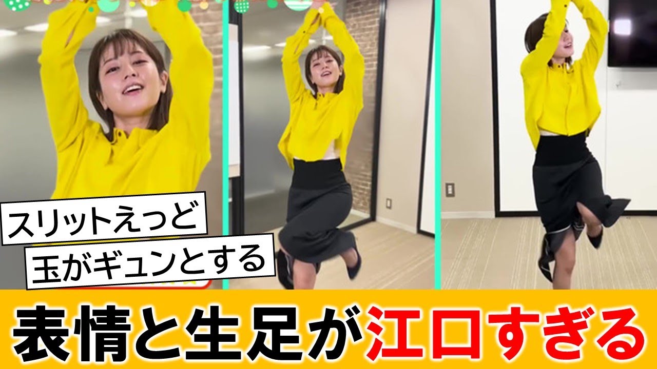 堤礼実アナ、タイトスカートで踊らされてしまう…【ネットの反応】