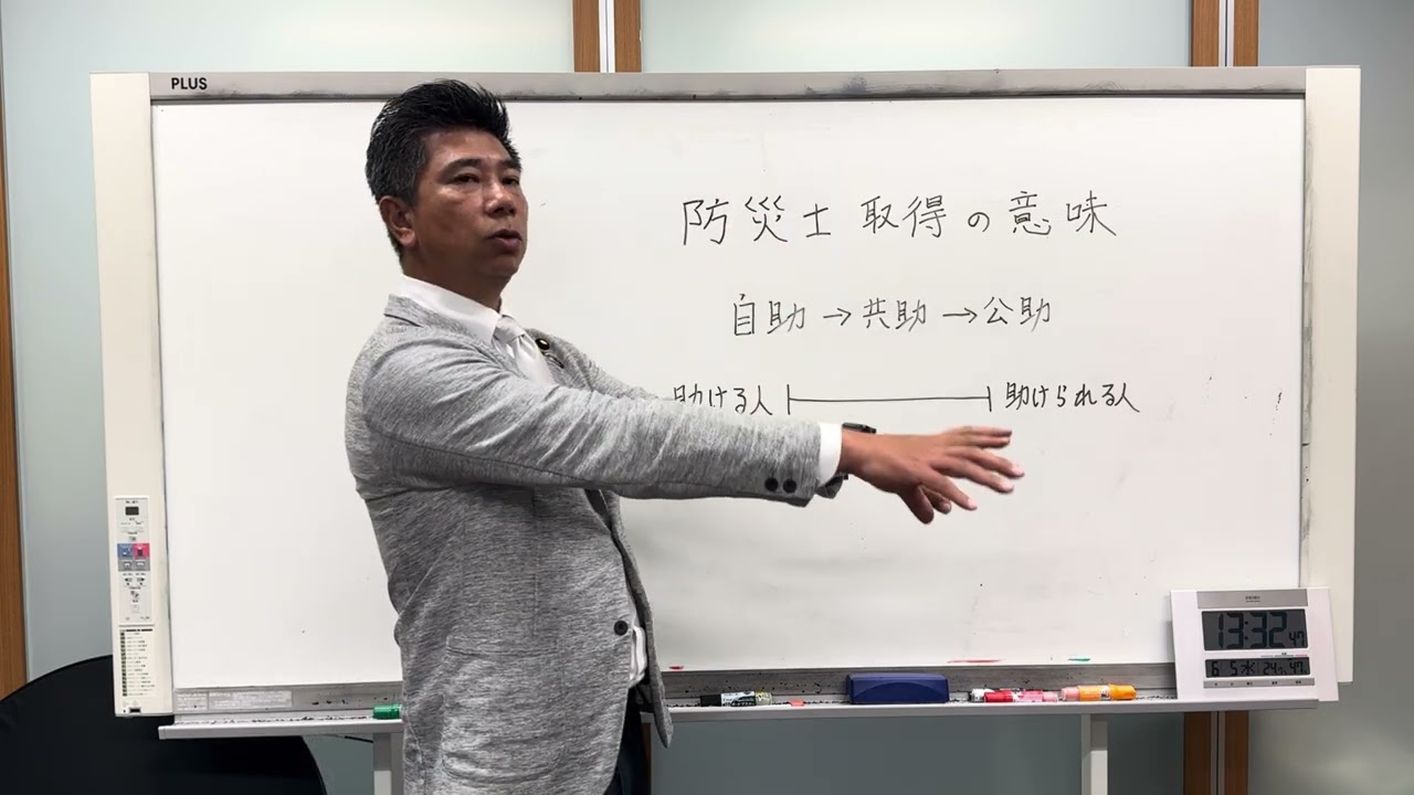 ”命を守られる人から守る人へ”　私が防災士を取得した理由