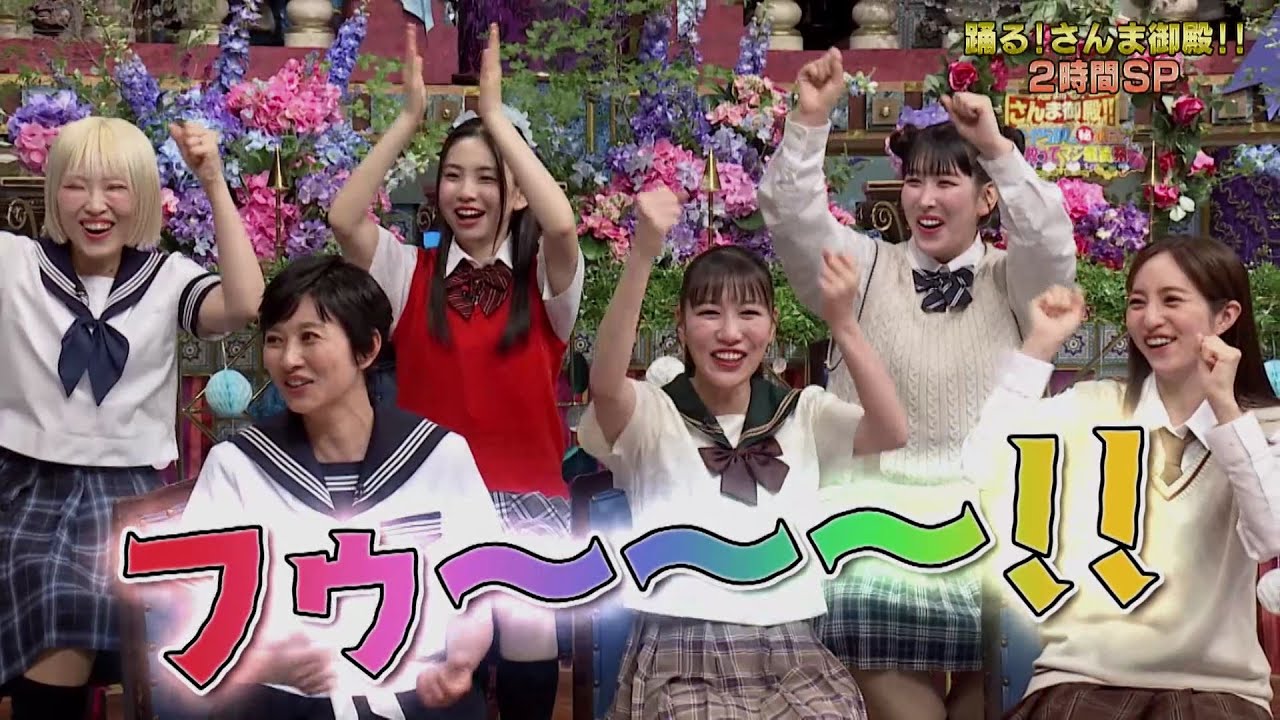 【公式】超踊る！さんま御殿！！ バイトやらかし㊙過去 女子校ってマジ最高祭 6月11日（火）よる8時～！！