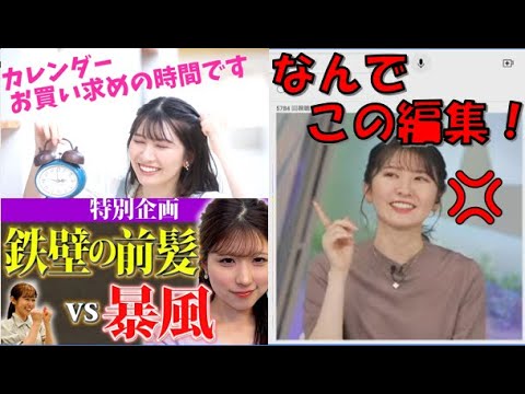 【駒木結衣】🐨っ「オチに使われる編集にオコゆい(ニコ生コメ有り)」