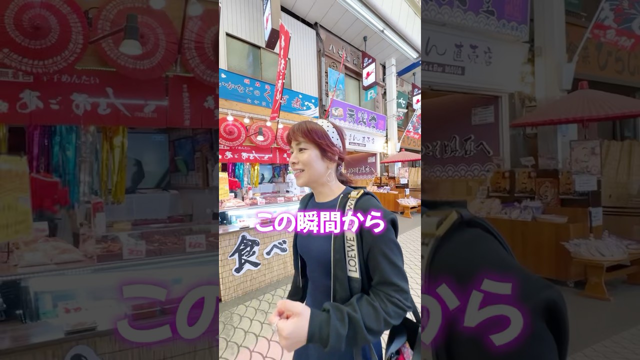 この瞬間から⚠️あなたの人生は👉笑えるほど激変するよ‼️ #引き寄せ #スピリチュアル #幸運 #金運上昇