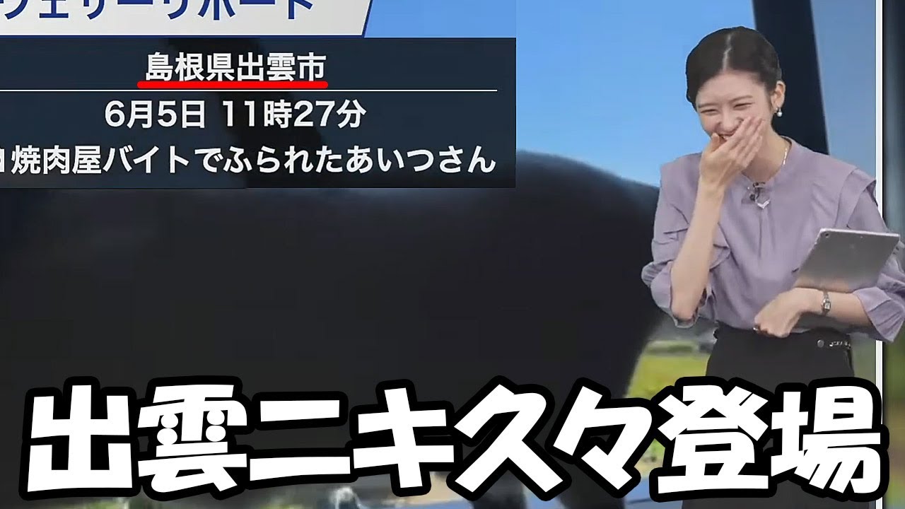【大島璃音】久々登場の出雲ニキですが徐々にのんちゃんにも認識され始めてるようです