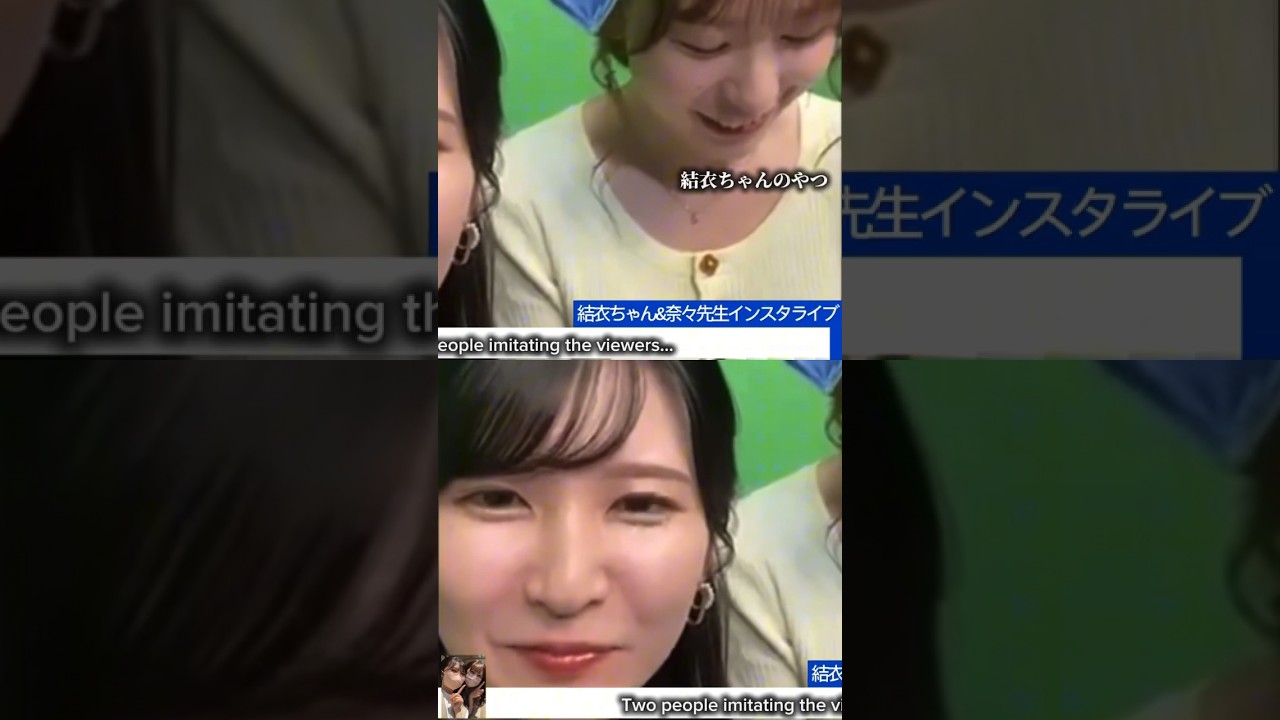 隣りでぶつぶつと駒木結衣さんのインスタを探す高山奈々さん