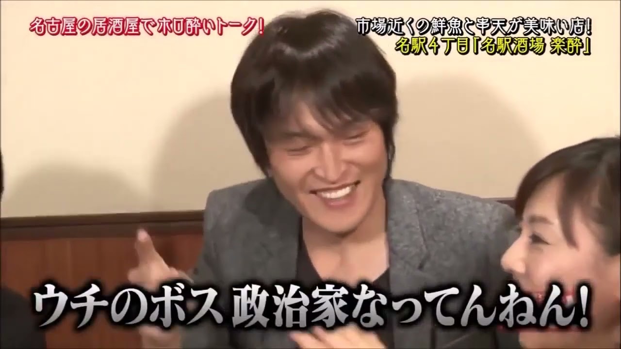 千原ジュニア へべれけ 高橋真麻 ロッチ（コカドケンタロウ 中岡創一） 今井華 岸博幸編 2