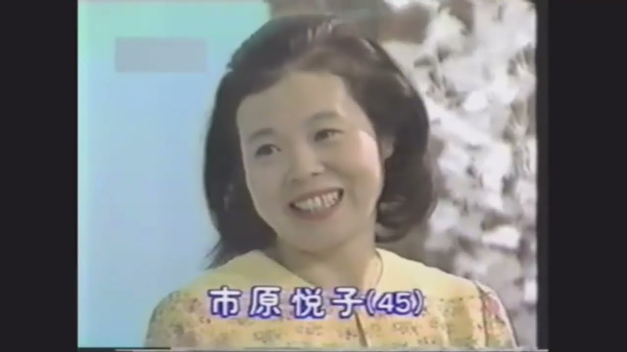 (1993) ワイドショー30年史スペシャル (フジテレビ)