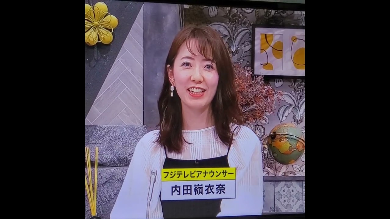 かわいい！内田嶺衣奈アナ　#shorts　20240605