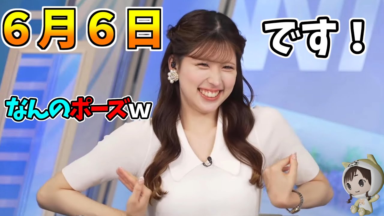 【小林李衣奈】６月６日ですｗ　なんのポーズｗ