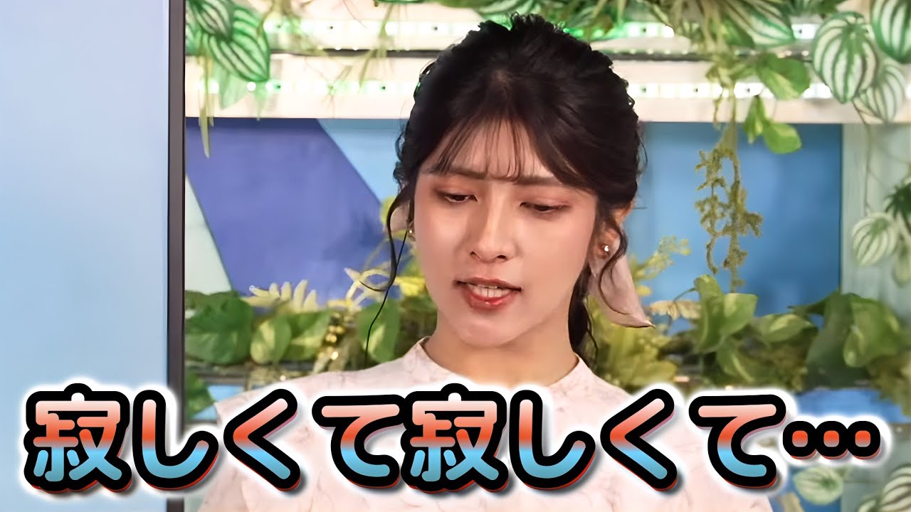 【岡本結子リサ】今日で番組出演最後の大好きな先輩"さやっち"について、今の心境を語る"お天気お姉さん"【檜山沙耶】【ウェザーニュース切り抜き】