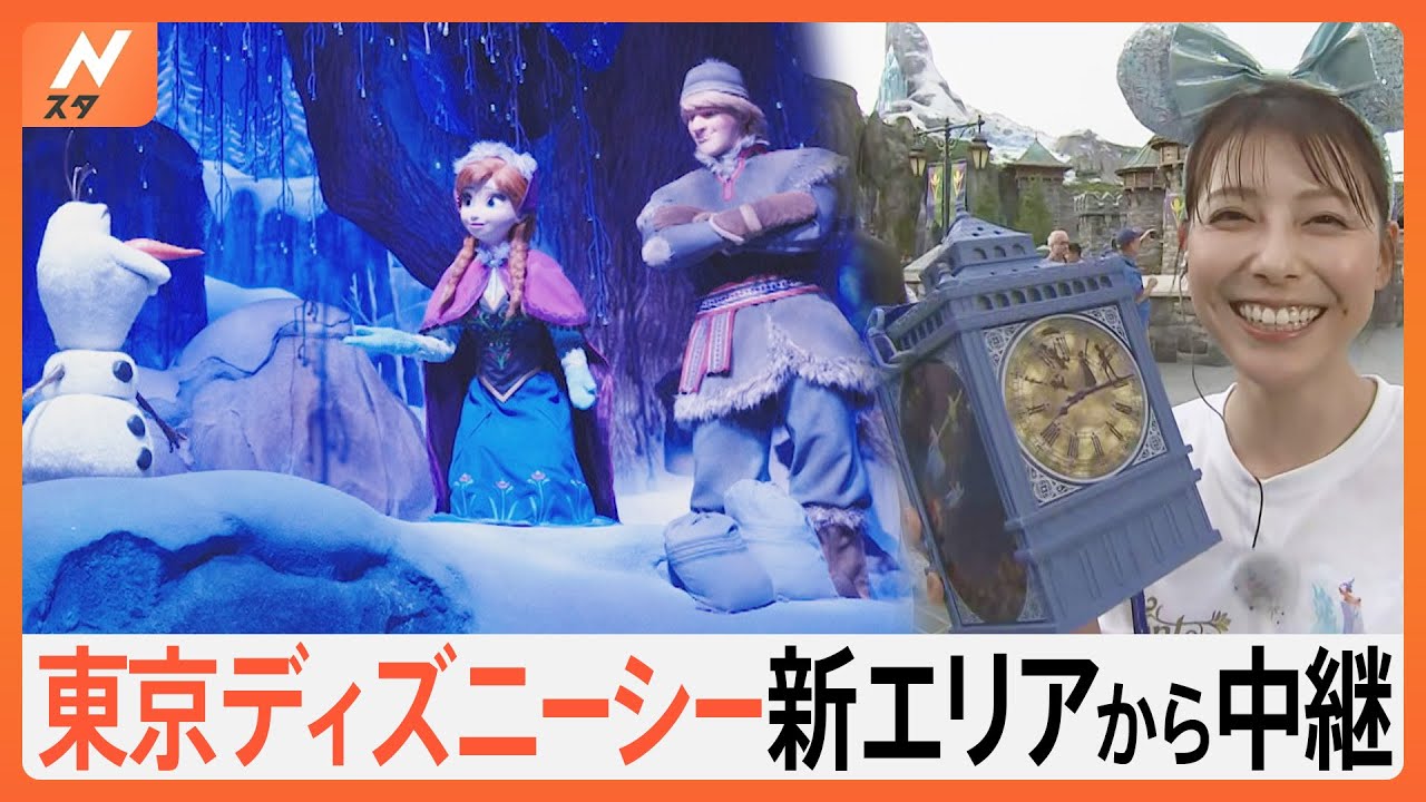 東京ディズニーシーに新エリア　映画の世界観を完全再現、ローストビーフポップコーンのお味は？【Nスタ中継】｜TBS NEWS DIG