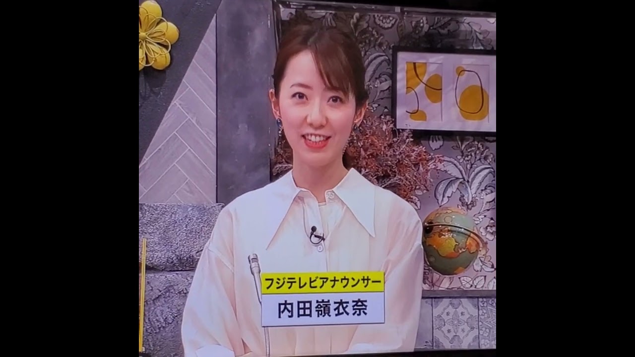 かわいい！内田嶺衣奈アナ　#shorts　20240604