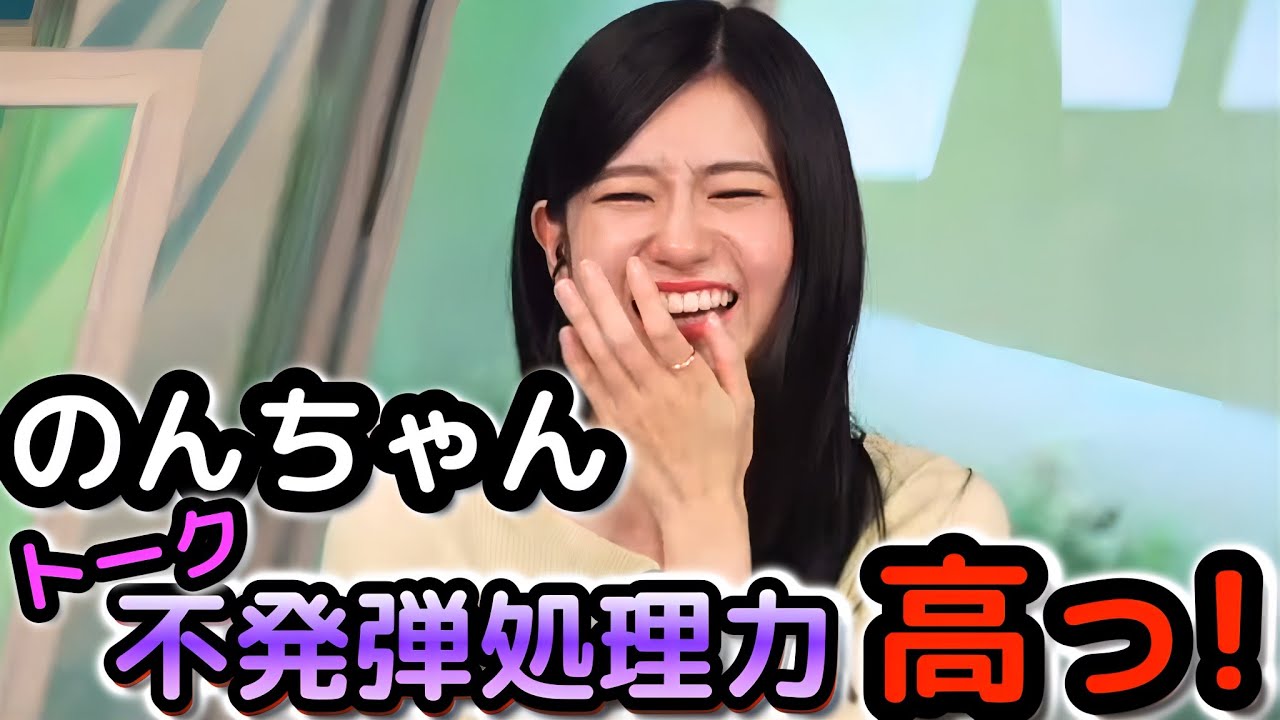 【大島璃音】＜内藤さんからもお褒めの言葉！＞出だし完全な"不発弾"かと思ったが、猛然と巻き返して、キッチリ完璧に処理しきった、「トークの不発弾処理班」な"お天気お姉さん"　【ウェザーニュース切り抜き】