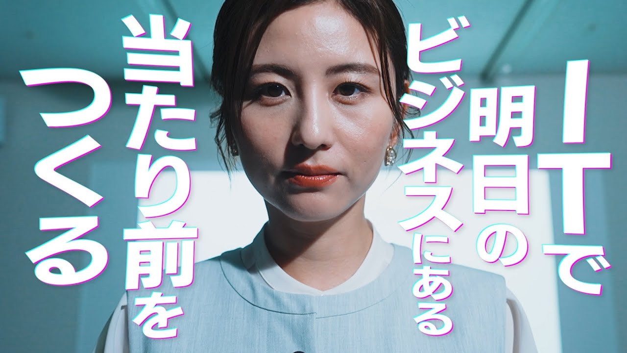 【プレミアム広報部長がやってきた！】ブランドムービー