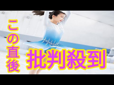 ＜佐久間みなみアナ＞1週間足らずで重版出来の初フォトブック　大反響のフィギュアスケート姿　目を引く美スタイル