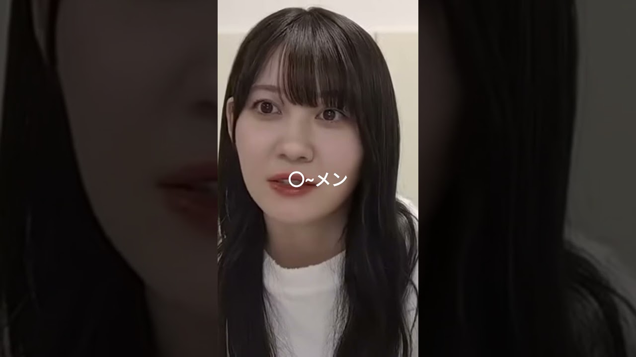 【松尾美佑】飲んだことある？【乃木坂46】