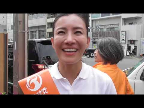 選挙“妨害”各陣営の反応・吉川りな候補【衆院・東京15区補選】