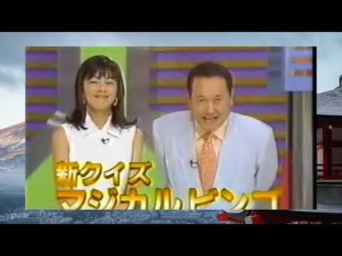 マジカル頭脳パワー7_1