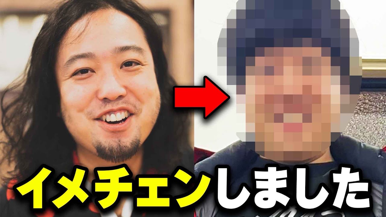 【芸人ビフォーアフター】ロン毛をバッサリ✂️