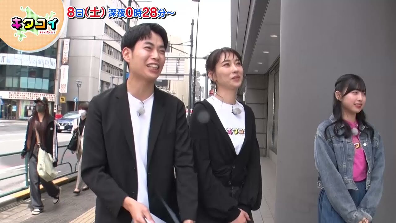 6/8(土)伊勢鈴蘭　ＩＫＥＡの魅力を徹底調査【キタコイ】