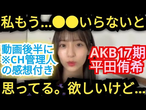 欲しいけど…いらないもの?