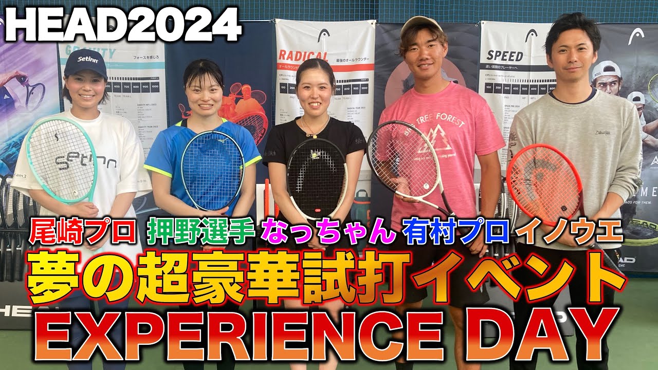 【コラボ】TEAMHEADの超豪華イベントに参加しました！