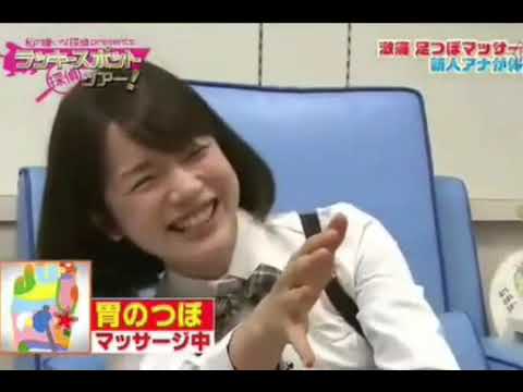 弘中綾香＆林美沙希 激痛足ツボマッサージ