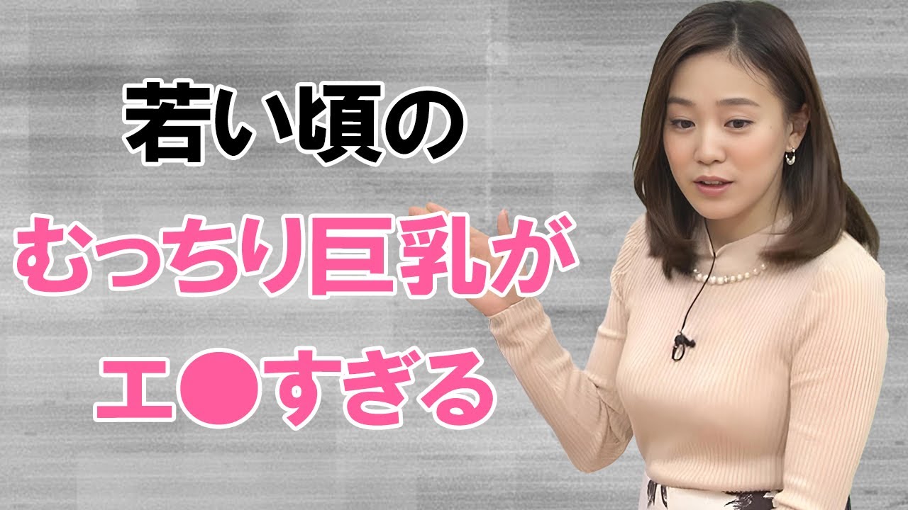 【江藤愛】ついつい揉みたくなってしまいます