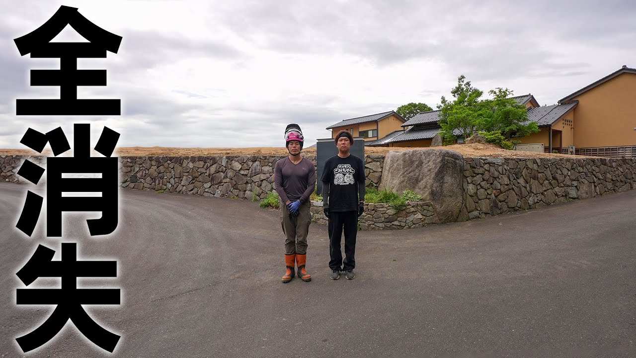 全てを失いました。。