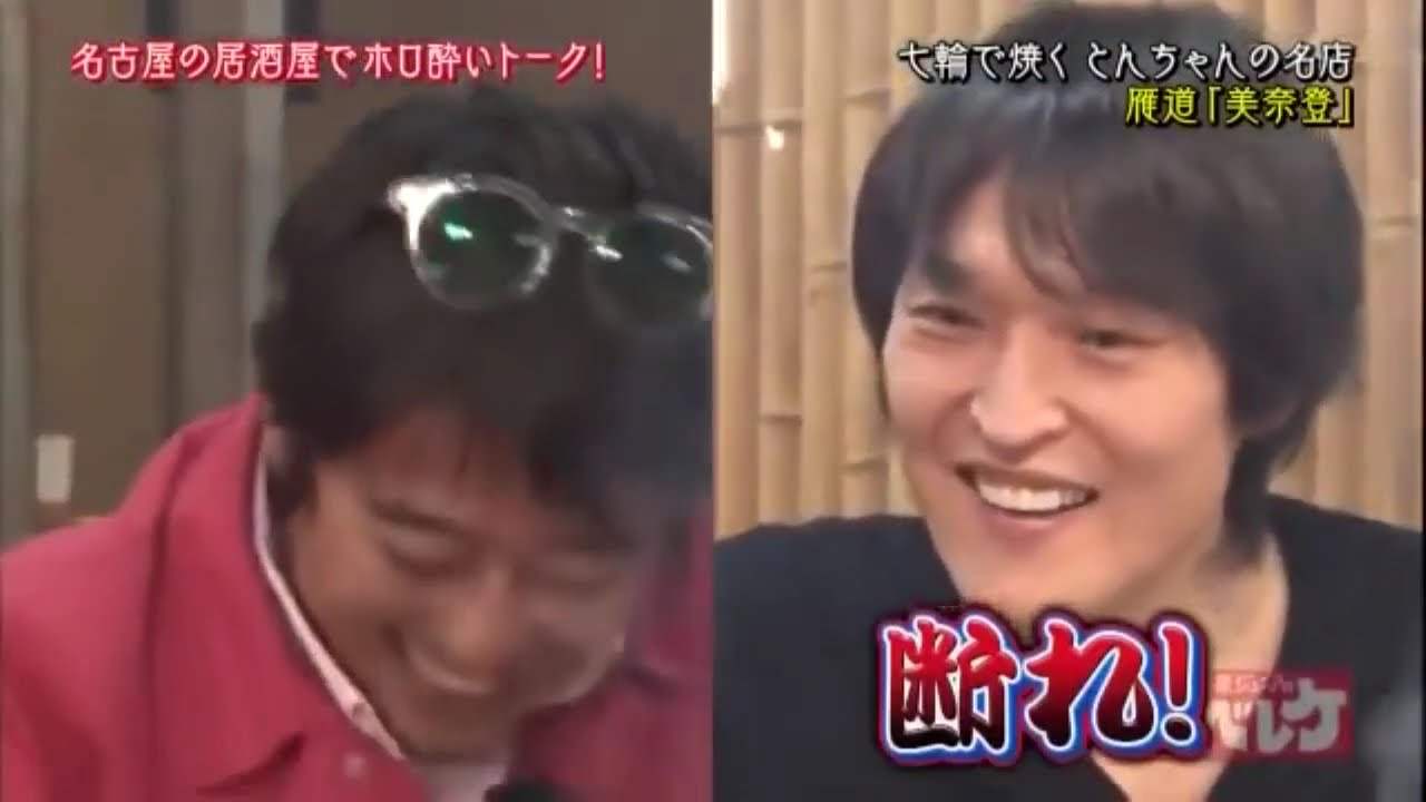 千原ジュニア へべれけ 坂上忍 高橋真麻編