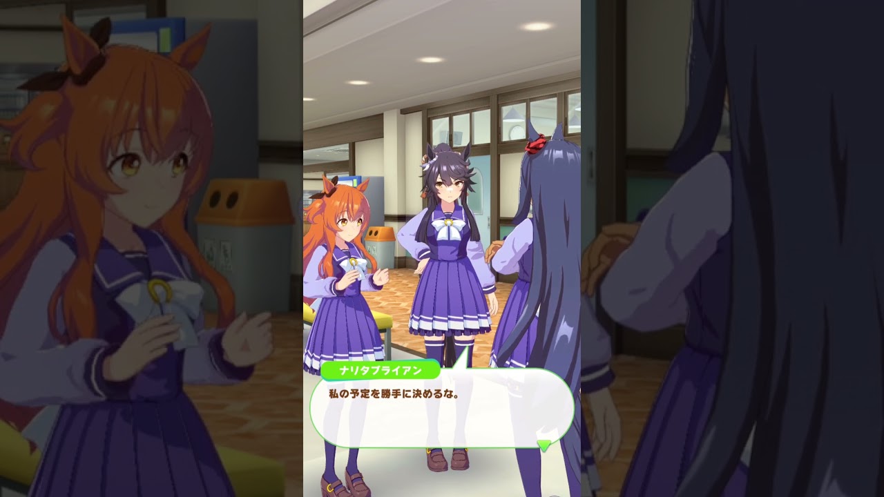 ナリタブライアン誕生日2024　マヤノトップガン&ヒシアマゾン