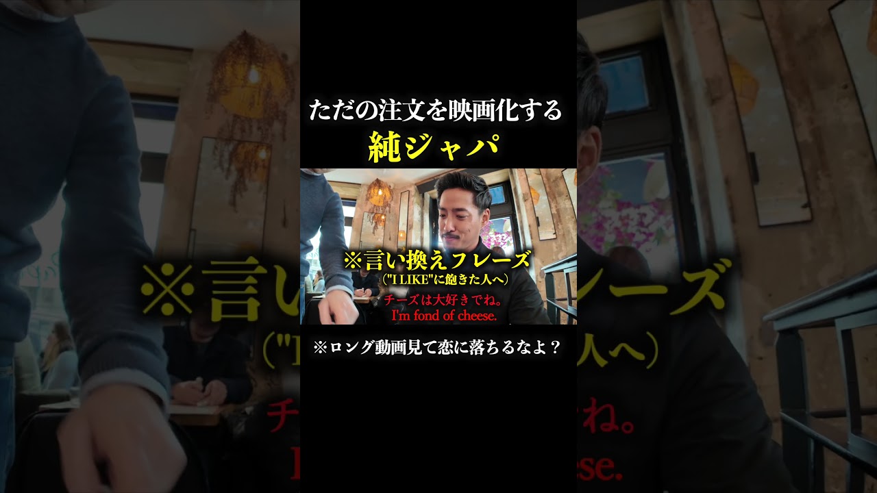 俺が英語を始めたのは25歳からだ。遅いなんて事はねえんだぜ？ #ライアンスズキ #英会話 #ライアン鈴木 #shorts  #english #英語