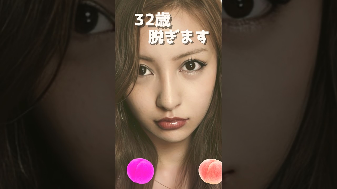 板野友美のピタ止め！#32歳 #一児の母 #かわいい