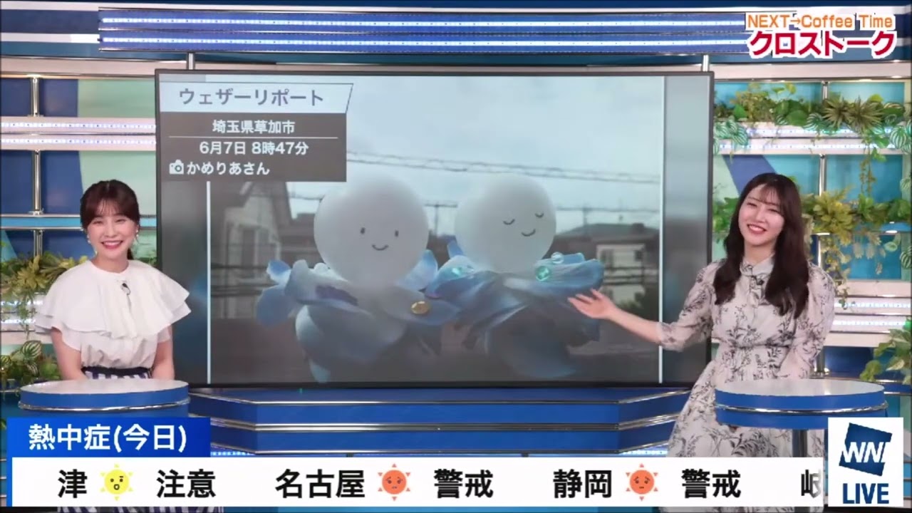 【(魚住茉由(まゆちゃん)🌈🐡🐟🍠】【松雪彩花(あやち)】🎀🍙🍓のクロストーク