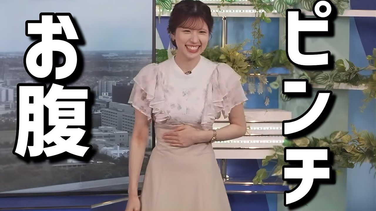 衣装がタイトすぎるのでお腹を出さないように必死に引っ込めるお天気お姉さんw【小林李衣奈】