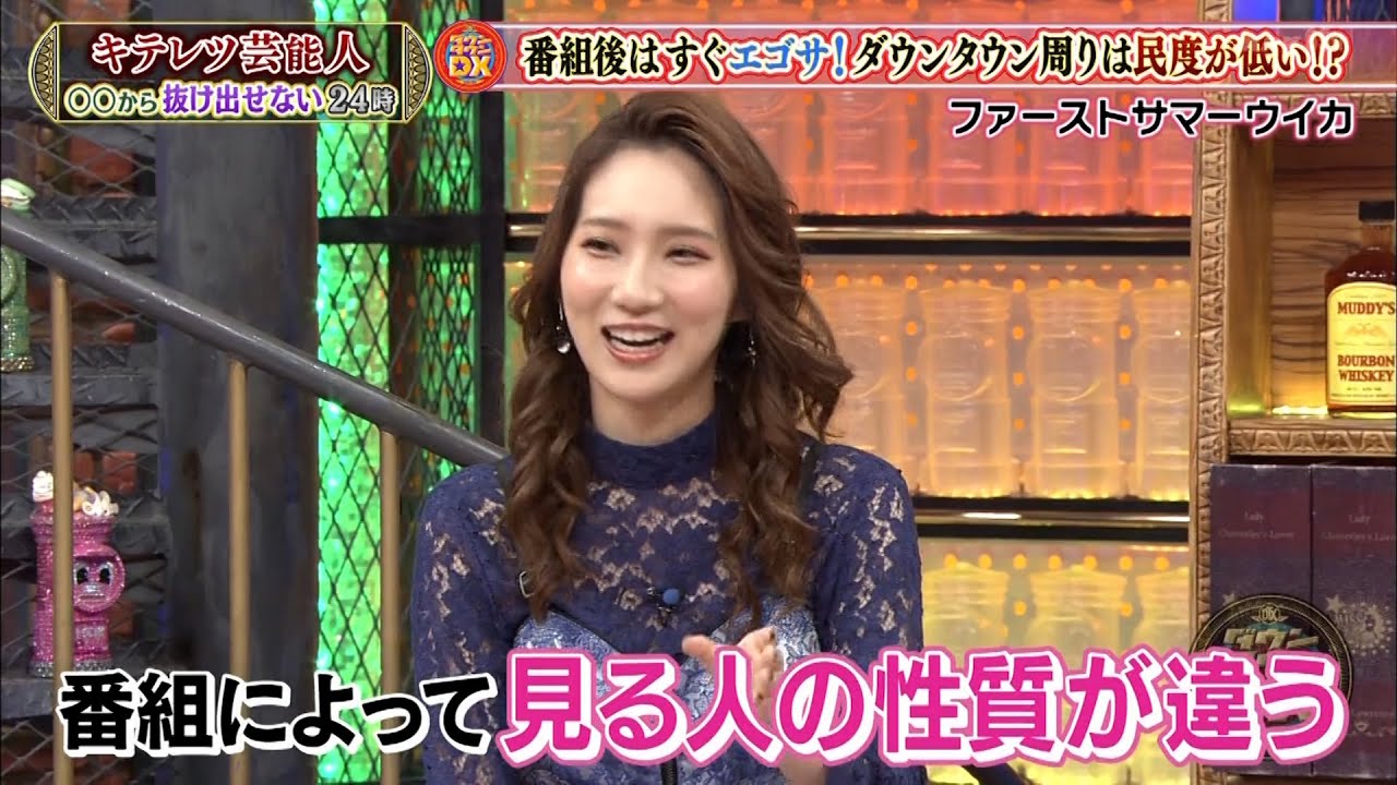 ダウンタウンDX 2024 とにかく褒められたい!! 俳優のクセが強すぎて買い物もできない!? アンチコメントは面白いと語る彼、借金が原因で吉本では要注意人物に!? 包丁で切り続けるのが最高の癒し!?