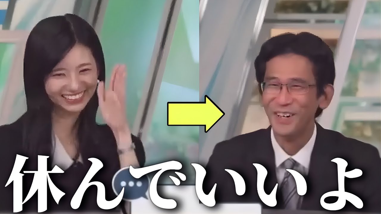 【大島璃音×山口剛央】なんでのんちゃんが山口さんの休みの許可出すんだよww