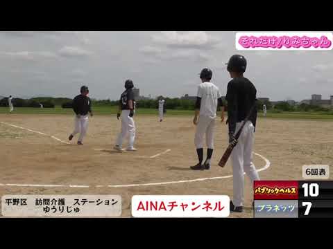 蘭陵王から中岡選手と松岡が助っ人参戦