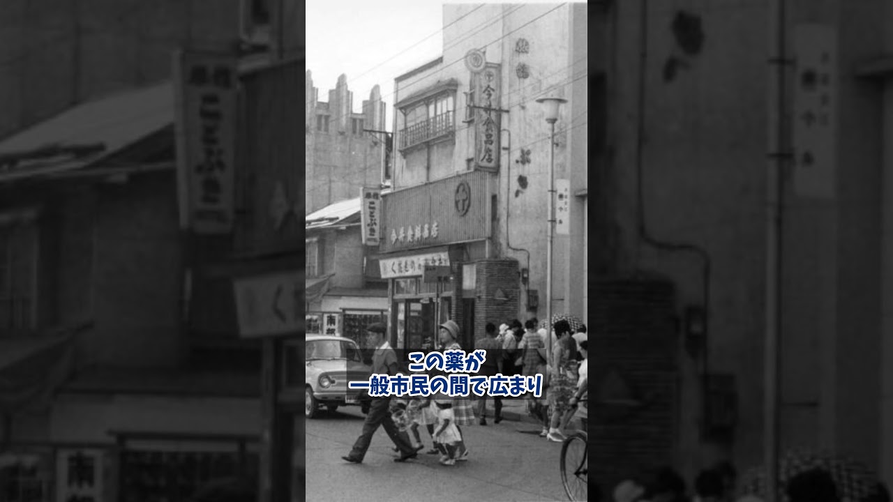 【唖然】昭和時代の闇を照らすヒロポン 忘れ去りたい しかし忘れてはならない日本の過去【昭和の常識】