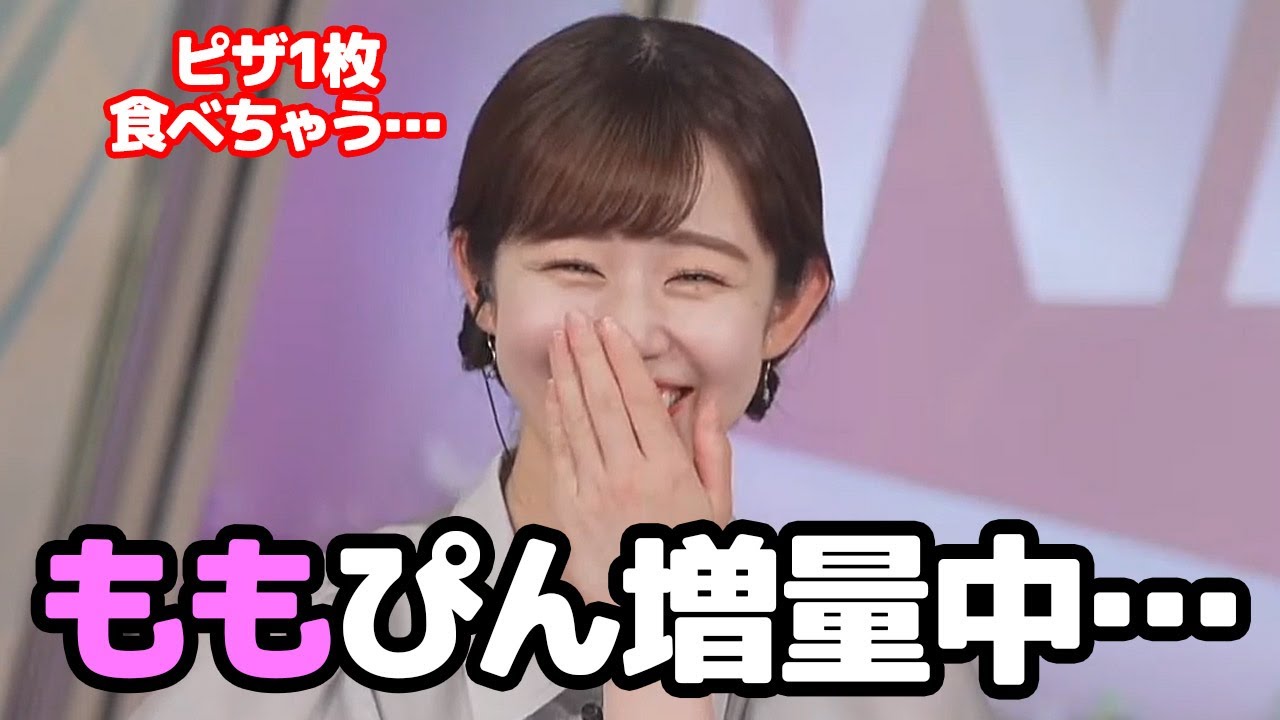 【青原桃香】番組終わりにとんかつやピザ1枚を食べてたけどかなり増量してしまったので調整に入ったお天気キャスター