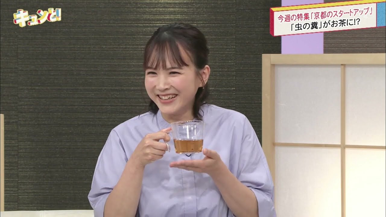 キュンと！「スタートアップが取り組む驚きビジネス」 | KBS京都テレビ（2024年5月31日放送分）