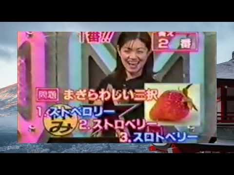 マジカル頭脳パワー8_4