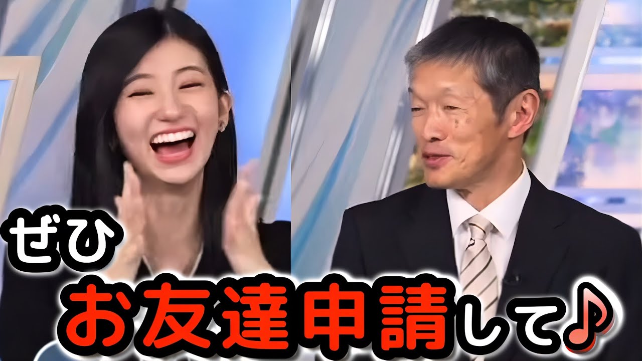 【大島璃音×飯島栄一】アシダカグモにドン引きな"お天気お姉さん"に対して、お友達申請を薦める、お茶目な予報士さん【ウェザーニュース切り抜き】