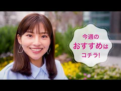 2024/6/11(火)~6/17(月)　ついつい手が伸びるおすすめおやつ♪【サンプル百貨店】