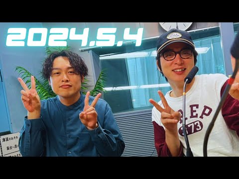 2024.5.4　ゲスト:大前町田/Saturday Flavor/市野瀬瞳/TOKAI RADIO/東海ラジオ