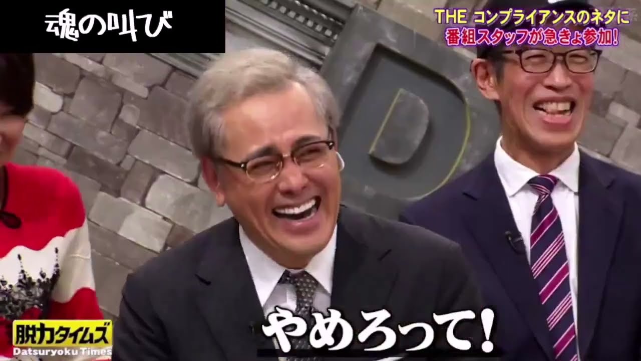 アンジャ渡部 全国地上波に復帰TKOとアンジャッシュ渡部 で覆面トリオ漫才