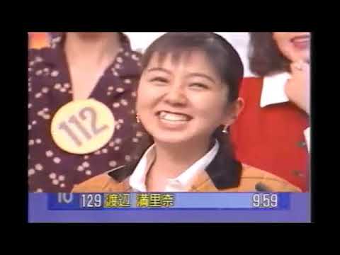 オールスター感謝祭’94秋9