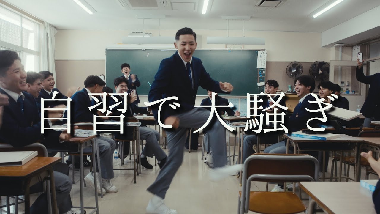 自習で大騒ぎしてたら担任にバレた笑