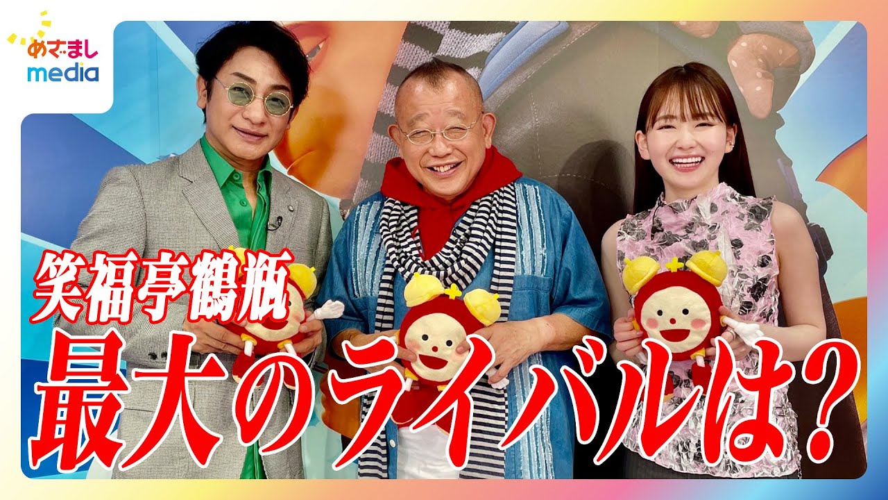 片岡愛之助 藤原紀香とのベッドでの会話を明かす＆笑福亭鶴瓶は自身の“超心配性”な一面に言及「おおらかに思われますけど」