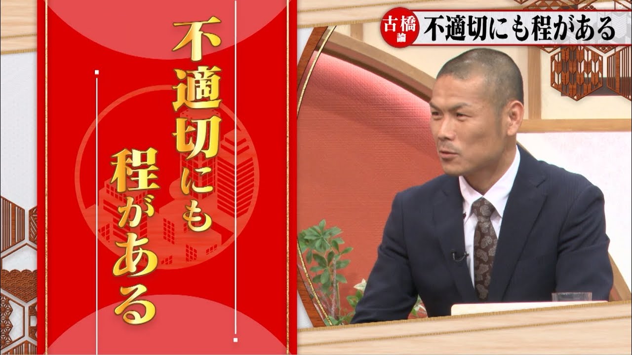 【第9回】日本って実は健康な国ではない！？パワハラやストレスを経営者たちはどう考えるか
