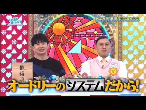 日向坂46【佐々木久美】若林▶︎受け取り師の悲しいシステム