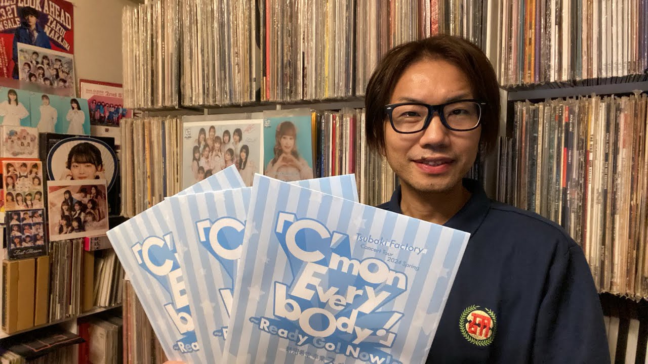 つばきファクトリー【ピンポス開封・記念式典】コンサートツアー 2024 春「C'mon Everybody !」新沼希空卒業スッペシャル～ Ready Go！Now！～日本武道館 6/10 ハロプロ
